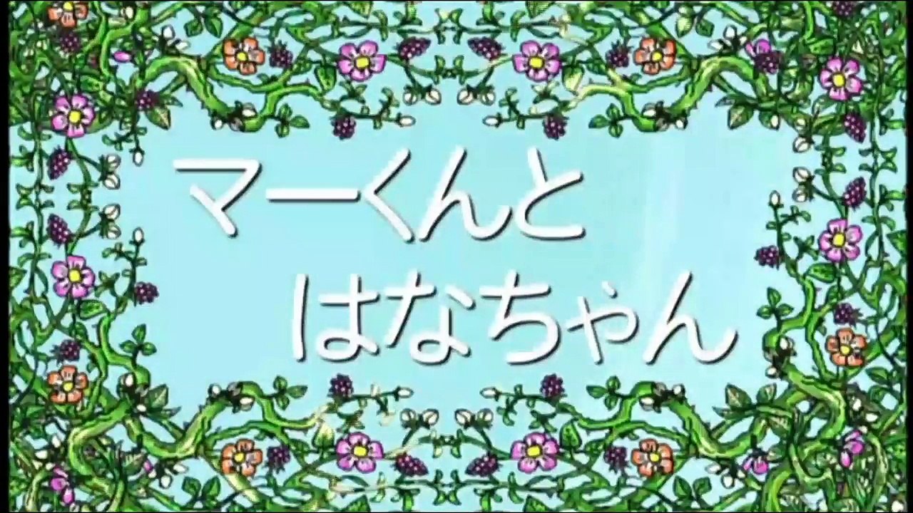 【アニメ】 しまじろうのわお！「ふしぎなふしぎ堂」 しまとらのだいぼうけん