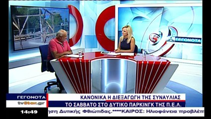 Κανονικά η συναυλία για το παζάρι
