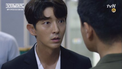 이준기, 빼박캔트 살인 용의자?!