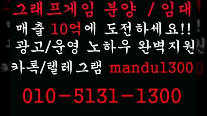 ㎺그래프게임✓부스타빗┳ＯⅠＯ┏⑤①⑧①⇔①③ⓞⓞ≡㉸톡▩mandu1300╄