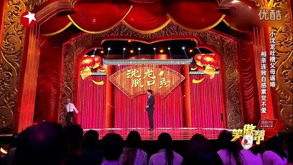 宋小宝小品大全搞笑最新《逼婚》2016欢乐喜剧人《笑傲江湖第3季》 http://www.zongyinew.com