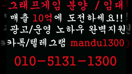 ㋢그래프게임✓부스타빗ꅵＯⅠＯꈾ⑤①⑧①ꊣ①③ⓞⓞㅼ㉸톡ꅵmandu1300㋢