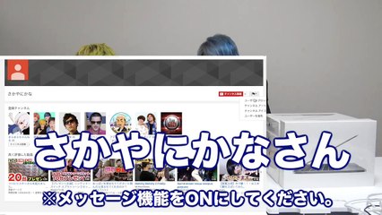 【当選発表】ニンテンドースイッチ スプラトゥーン２セット20台【プレゼント企画】