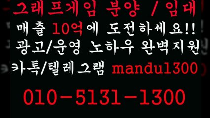 ி그래프게임✓부스타빗ꉈＯⅠＯꈾ⑤①⑧①ஊ①③ⓞⓞꂠ㉸톡ꉃmandu1300ꍾ