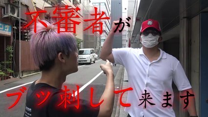 【ドッキリ】命が危ないメサイアに道端で突然ナイフを持って襲いかかってみた結果ｗ