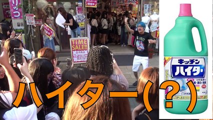 知らない店で勝手にタイムセールに協力したら店内大パニックになったw