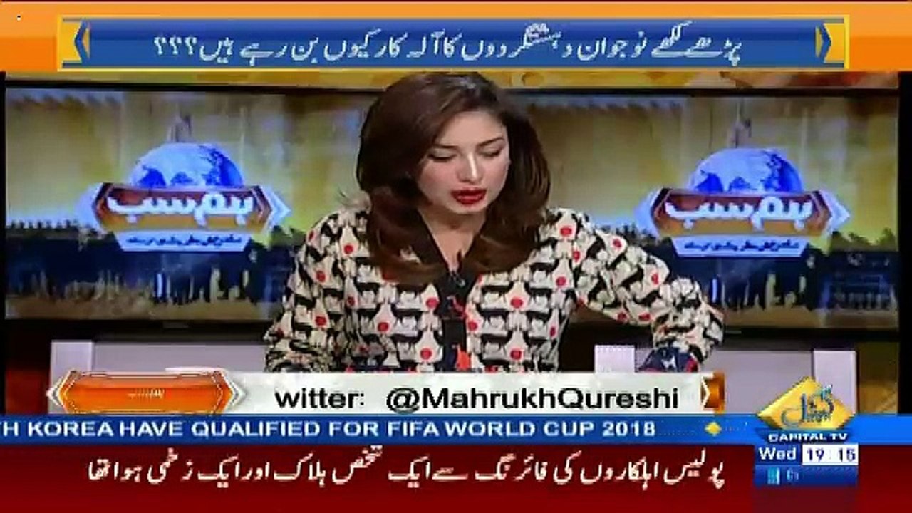 Hum Sub – 6th September 2017