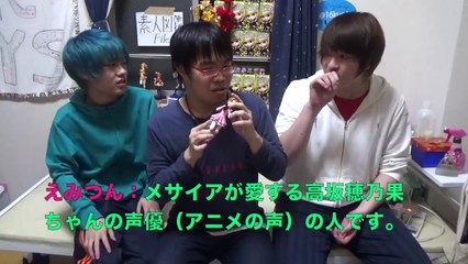 新田恵海AV騒動で精神崩壊した大阪一のラブライバーメサイア【メサイア復活】