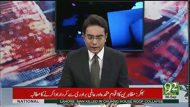 Ho Kya Raha Hai - 6th September 2107