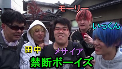 桐崎栄二の顔面をメサイアが舐め回す寝起きドッキリしたら悪臭で気を失いかけた…。