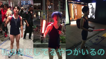 スク水刑事、著作権法違反のハロウィンパリピを注意するも仕事にならなかった。