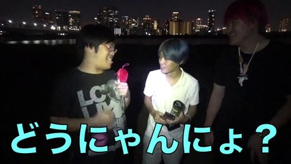 メサイアの推しのぬいぐるみを打ち上げ花火に入れて打ち上げたら大乱闘が起こったｗ
