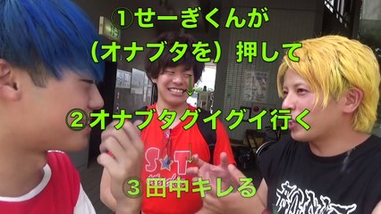 初対面のユーチューバーに理不尽にブチ切れるドッキリしたらありえないことになった。