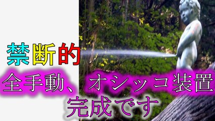 入れ墨してるヤンキーに擬似オシッコかけて寝起きドッキリしてみた               【ＫＯＨＥＹ コラボ】