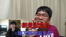無許可で桐崎栄二の「ピンポンダッシュ、自分の家でやる」をメサイアがパクって動画にしたｗｗｗ【きりざきえいじ】