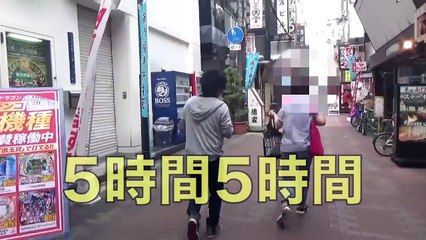 ババアとプリクラ撮れるまで帰れまテン