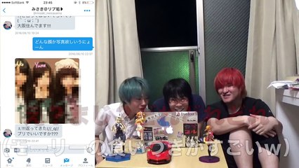 エッチな写メをくれた女子高生のファンに会いにいったらヤバイことになった【エロ注意】