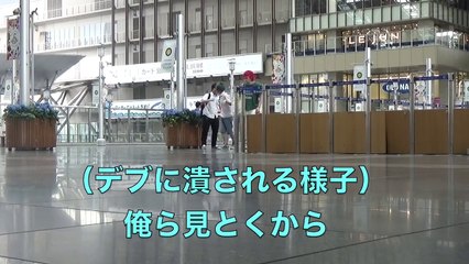 エッチ目的で女子高生ファンに会いに行ったら１５０ｋｇのデブ女が出てくるドッキリ
