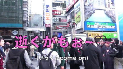 自転車暴走族が大阪の街で暴れる【バレンタインデー】