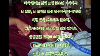 감동 친구 집에 외출한 17세!그날 밤 인생이 일변! 충격의 진단의 기적