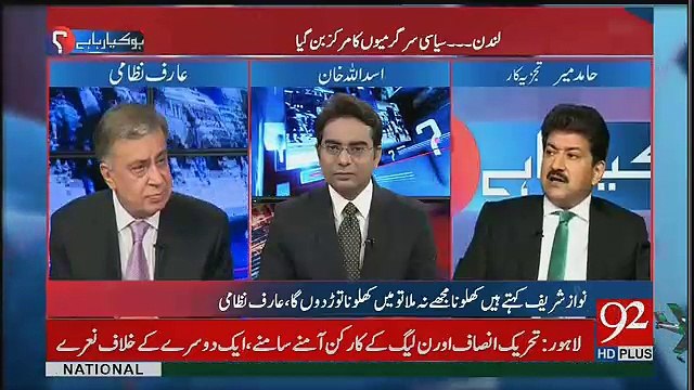 Peoples Party Ka Khayal Hai Kay Is Moqay Par Agar Hum N League Kay Qareeb Gaye To Aisay Halaat Paida Hosaktay Hain Kay