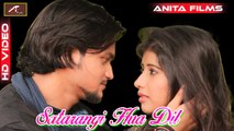 ROMANTIC HINDI Songs | Satarangi Hua Dil (FULL Video) | BOLLYWOOD SONGS | Love | Sad | New Movie Song | Anita Films | 1080p | Latest HD