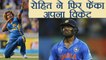 India Vs Sri Lanka T20 : Rohit Sharma throws his wicket again | वनइंडिया हिंदी