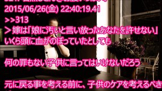 ３人の子持ちの俺は先天的な種無しであることが判明した。嫁と大喧嘩になり、子供のDNA鑑定をした所…