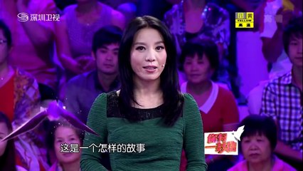 《你有一封信》20140731：七旬幼师寻昔日男神 花甲老人被逼整容超清版