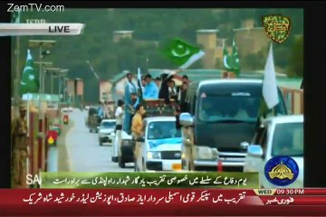 Defence Day Cermony at GHQ Part 5