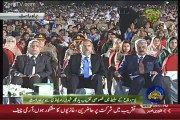 General Qamar Javed Bajwa Speech at GHQ - 6th September 2017