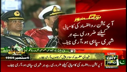 "Now the world should do more" : Gen. Qamar Javed Bajwa