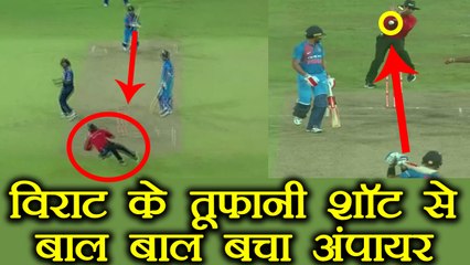 India Vs Sri Lanka T20: Virat Kohli shot almost INJURED umpire | वनइंडिया हिंदी