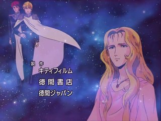 은하영웅전설 본편(銀河英雄伝説 本伝) 제12화