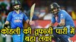 India Vs Sri Lanka T 20 Match : Virat Kohli Slams 82 runs,creates These RECORD  | वनइंडिया हिंदी