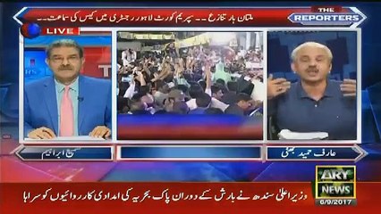 Maryam Nawaz Kay Office Mein Control Room Qaim kardia Hai -Arif Hameed Bhatti