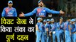 India Vs Sri Lanka T20 Match HIGHLIGHTS, Virat Kohli, Pandey help IND clean sweep| वनइंडिया हिंदी