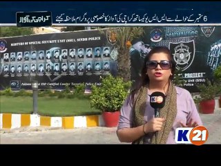 Program on Special Security Unit - SSU telecasted on K-21 News “Karachi Ke Awaz” 06.09.2017.