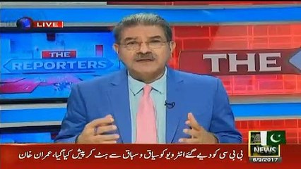 Sami Ibrahim Analysis On Ambassadors Conference In Islamabad