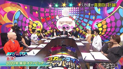 マスカットナイト [7/12]　朝までバカテレビ！