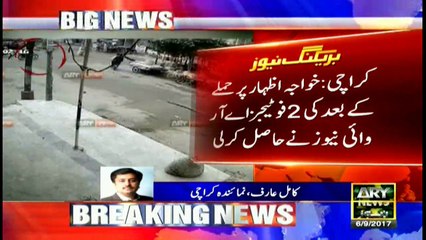 Khawaja Izhar Attack - Footage