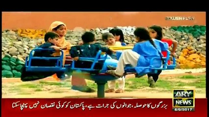 ARY's Power Play pays tribute to Pakistan Army's martyrs