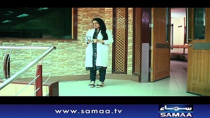 Emergency Ward | SAMAA TV | 06 Sept 2017