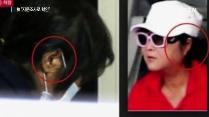 '최순실 대역' 괴담...검찰 신뢰 저하 탓 / YTN (Yes! Top News)