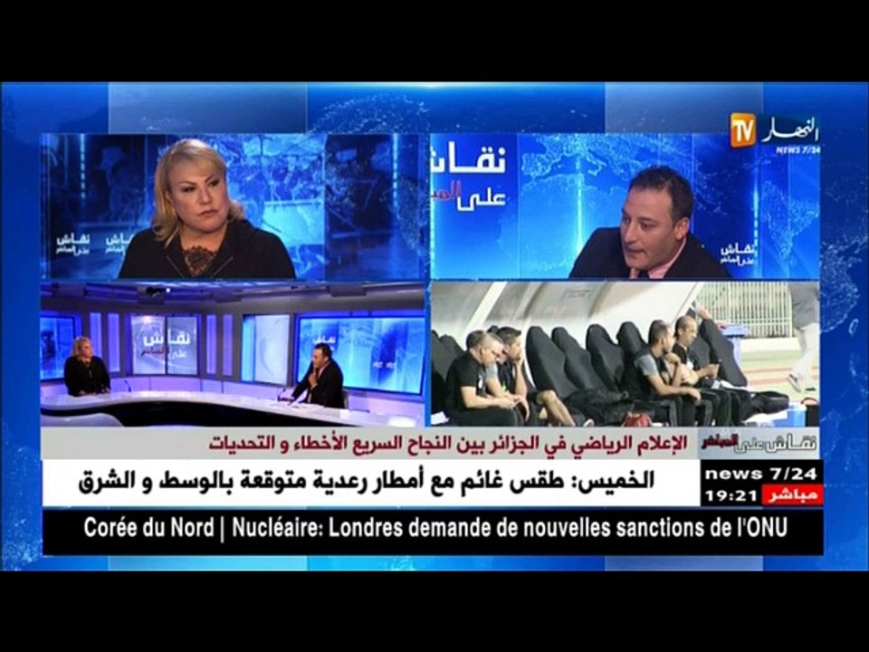 نقاش على المباشر: الإعلام الرياضي في الجزائر بين النجاح السريع ، الأخطاء والتحديات
