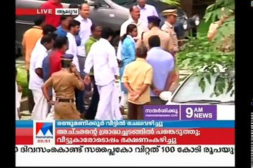 Father's rites done, Dileep returns to Aluva jail | Manorama News