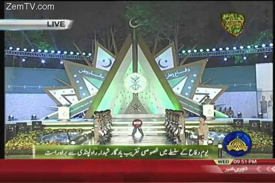 General Qamar Javed Bajwa Speech at GHQ – 6th September 2017