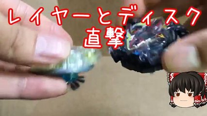 めっちゃ低いベイブレードバーストは強いのか作って検証してみたｗｗ【 #ベイブレードバースト 】 #BeybladeBurst