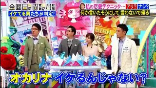 幸せ追求バラエティ金曜日の聞きたい女たち 2016年6月10日 HD