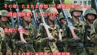 自衛隊すごい話！日本の自衛隊に凄まじい衝撃を受けた！世界が驚愕した理由とは？《日本の火力》